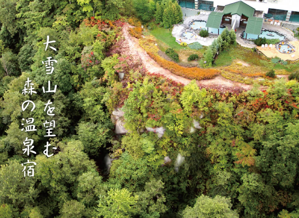 森のゆ ホテル花神楽 公式サイト