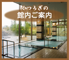 森のゆ ホテル花神楽 公式サイト 森のゆ ホテル花神楽 公式サイト